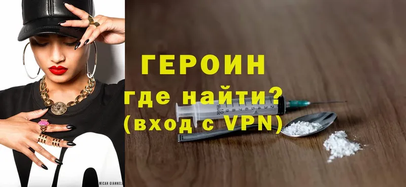 Героин VHQ  OMG рабочий сайт  Галич 